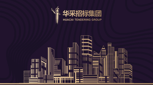 乐鱼手机官方网站-乐鱼（中国）
入围12所高校招标代理机构供应商名录